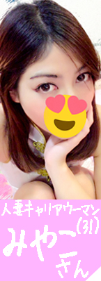 miyakolink.jpg