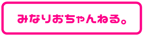 コンテンツはこちら